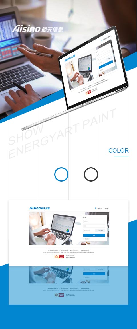 在线自助开票系统