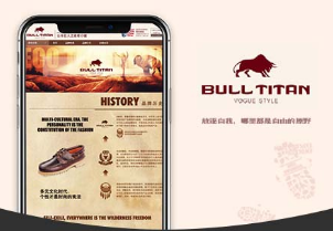 电商平台重要的工具——小程序